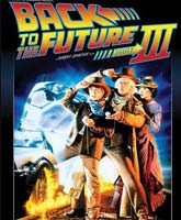 Смотреть Онлайн Назад в будущее 3 [1990] / Watch Online Back to the Future 3